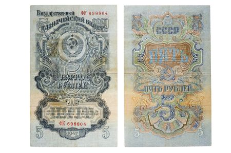 object on white - RUSSIA - CIRCA 1947 a banknote of 5 rublesの写真素材