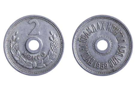 object on white - Mongolia coins close upの写真素材
