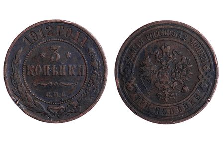 object on white - Russia imperial coins with rust close upの写真素材