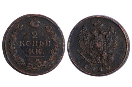 object on white - Russia imperial coins with rust close upの写真素材