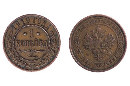object on white - Russia coins with rust close upの写真素材