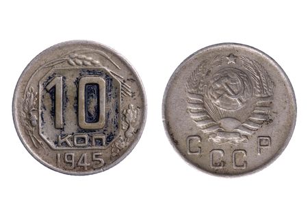 object on white - Russia coins close up