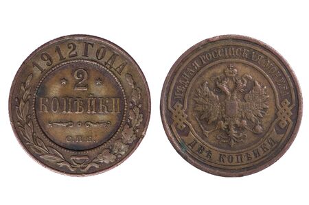 object on white - Russia coins close up