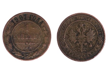 object on white - Russia coins close upの写真素材