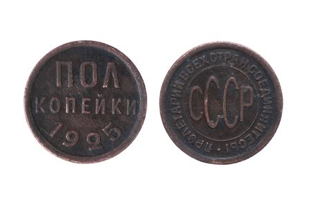 object on white - Russia coins close up