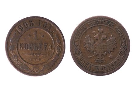 object on white - Russia coins close upの写真素材