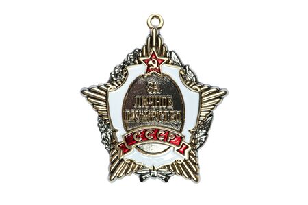 awards of the USSR badge of the medal of the for braveryのeditorial素材