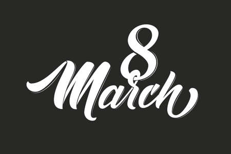 Vector March 8 - Women's Day. Trendy calligraphy. Vector illustration on dark background. Elegant and tender inscription for gift card or invitation design.のイラスト素材