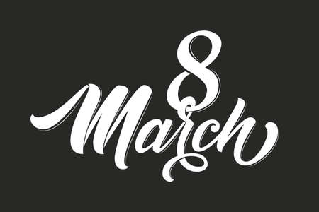 Vector March 8 - Women's Day. Trendy calligraphy. Vector illustration on dark background. Elegant and tender inscription for gift card or invitation design.のイラスト素材