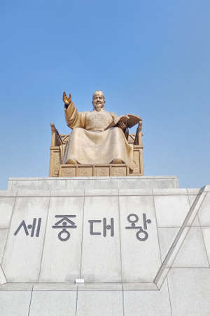 Statue of King Sejong the Great in Seoul, South Korea