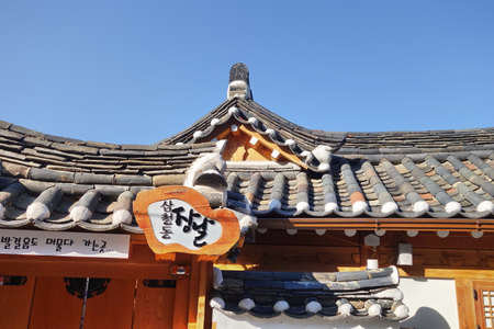 SEOUL, SOUTH KOREA - OCTOBER 28, 2015 : Bukchon Hanok Village,Traditional Korean style architecture in Seoul, South Korea.のeditorial素材