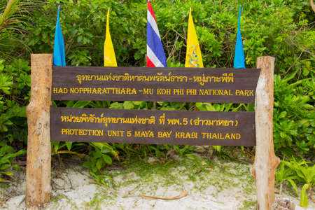 Thailand. Phuketの写真素材