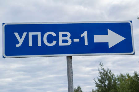 Road sign isolated on a blue sky backgroundの写真素材