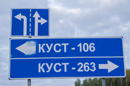 Road sign isolated on a blue sky backgroundの写真素材