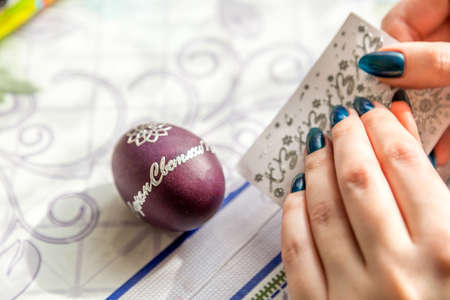 Easter egg in the hands of a young girl