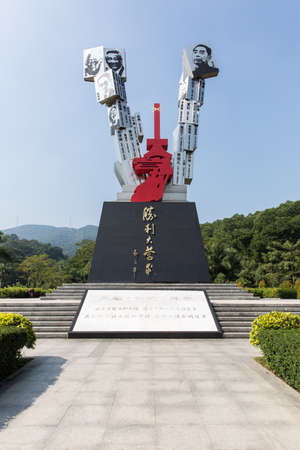 Yangtaishan Mountainのeditorial素材