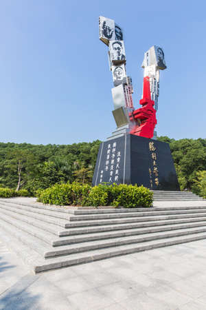 Yangtaishan Mountainのeditorial素材