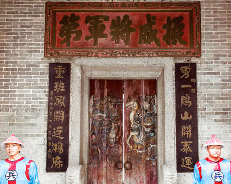 Shenzhen dapengsuochengのeditorial素材