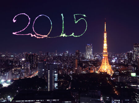 2015 New Year Fireworks celebrating over Tokyo cityscape at night, Japanのeditorial素材