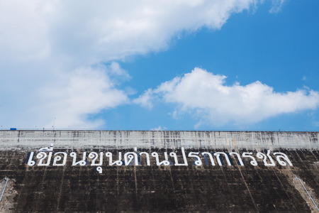Nakhon Nayok, Thailand - 21 May,2017 : Khun dan prakan chon dam the famous landmark of Nakhon Nayok...