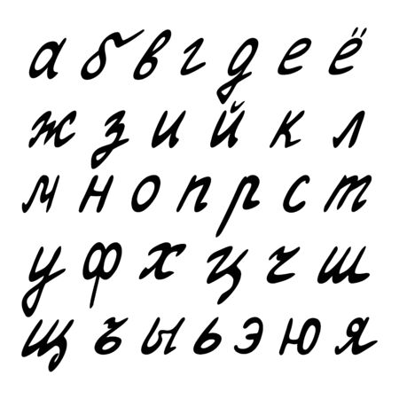 The alphabet is written. Russian language. Lowercase small letters. Cyrillic Vector collection. Contour on an isolated white background. Hand drawing style. Lettering. ABC for educating children. Calligraphy. A writing form consisting of a set of characters.のイラスト素材