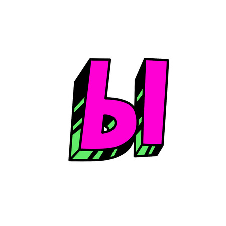 Letter in cartoon style. Vector. Bright red Latin letter. Bulk forms. Cyrillic, Slavonic letter. Russian font. Logo, sign.のイラスト素材