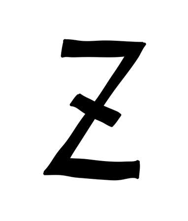 Bumpy elongated font.  Capital letter. Uneven font.のイラスト素材