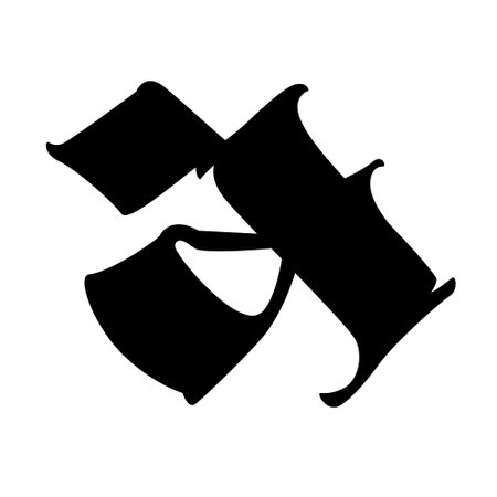 Letter in the Gothic style. Vector. old alphabet. The symbol is isolated on a white background. Calligraphic, medieval Latin letter. Logo for the company. Monogram. An elegant font for a tattoo.のイラスト素材
