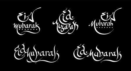 eid mubarak isolated calligraphy with black colourのイラスト素材