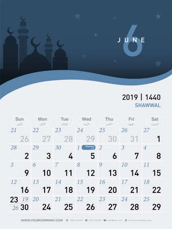06 june calendar 2019. Hijri 1440 to 1441 islamic design template. Simple minimal desk and wall type with mosque in the night background. vector illustratorのイラスト素材