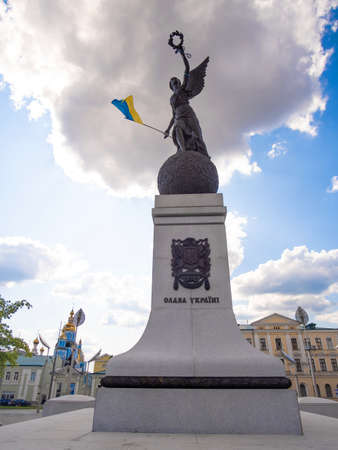Kharkiv, Ukraine - 20 July 2019: Glory of Ukraine monument in the center of Kharkovのeditorial素材