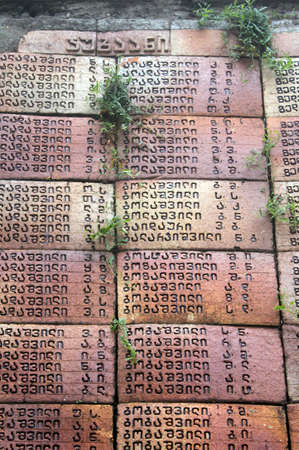 World War II memorial on the wall in Sighnaghi town in Kakheti region of Georgia