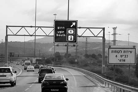 Road to South in Israel in the morningのeditorial素材