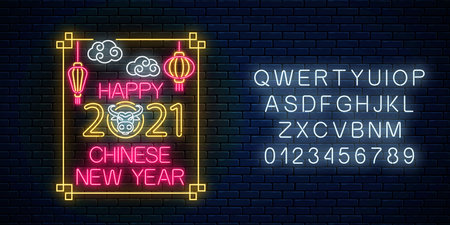 White bull 2021 Chinese New Year greeting card design with alphabet in neon style. Chinese sign for banner, flyer, invitation with white ox, lanterns and rectangle frame. Vector illustrationのイラスト素材
