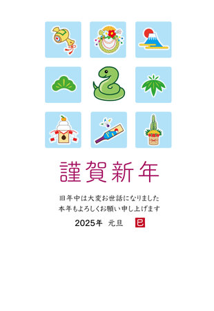 New Year's card 2025 (Year of the Snake). Vector illustration.のイラスト素材