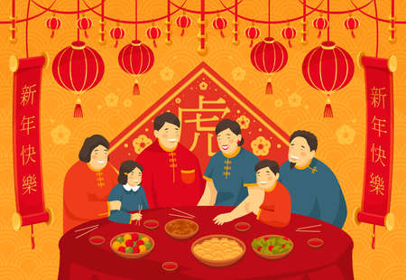 Greeting card or flyer for chinese New Yearのイラスト素材