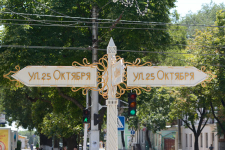 Cyrillic beautiful road sign showing street nameの写真素材
