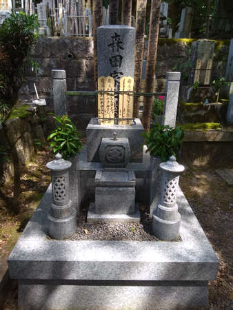 a single gravestone in a Japanese cemetery in Kyotoの写真素材