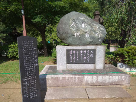 Japanese monument with inscriptions made in stoneの写真素材