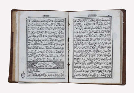 The Holy Quran 