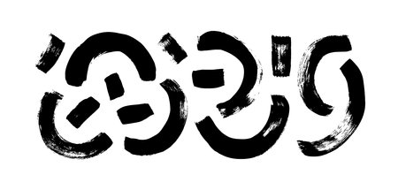 Set of hand drawn curved brush strokes.のイラスト素材