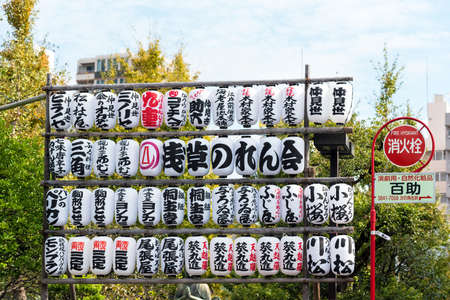 White paper lanterns of the temple Senso-ji, Tokyo, Japan. Copy space for textのeditorial素材