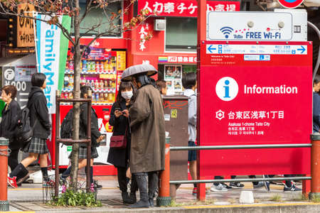 TOKYO, JAPAN - OCTOBER 31, 2017: The man in national costume on a city street. Copy space for textのeditorial素材