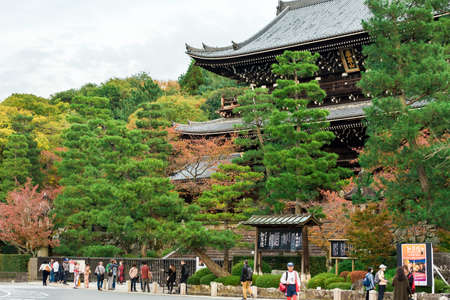 KYOTO, JAPAN - NOVEMBER 7, 2017: View of the building in the Japanese style in the city park. Copy space for textのeditorial素材