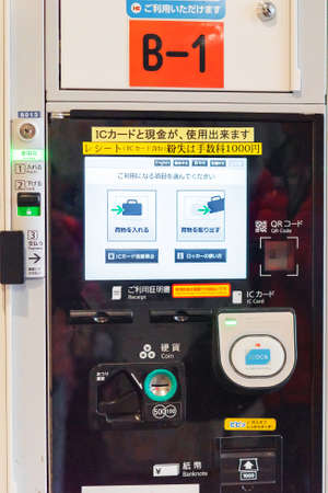 KYOTO, JAPAN - NOVEMBER 7, 2017: Luggage storage at the station. Copy space for text. Verical