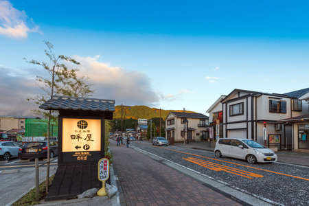HAKONE, JAPAN - NOVEMBER 5, 2017: View of the evening street. Copy space for textのeditorial素材