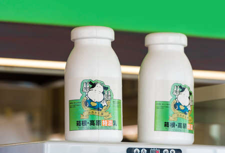 HAKONE, JAPAN - NOVEMBER 5, 2017: White bottles with logo. Close-upのeditorial素材