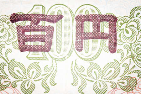 Into an old Japanese banknote. One hundred.
