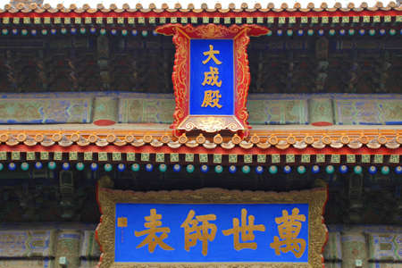 Decorations of the roof of a Chinese Buddhist temple
のeditorial素材