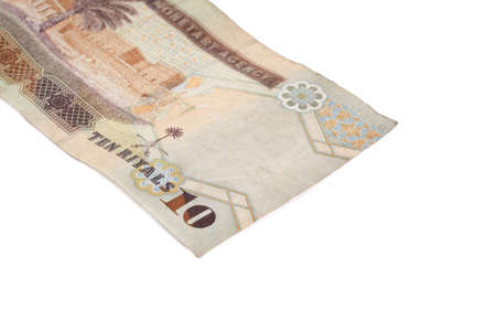 Riyal - Arabic Money 